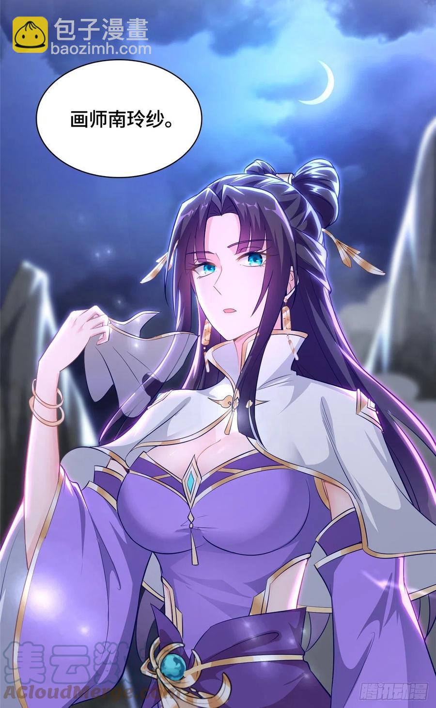 53 祝门有丧-第57话