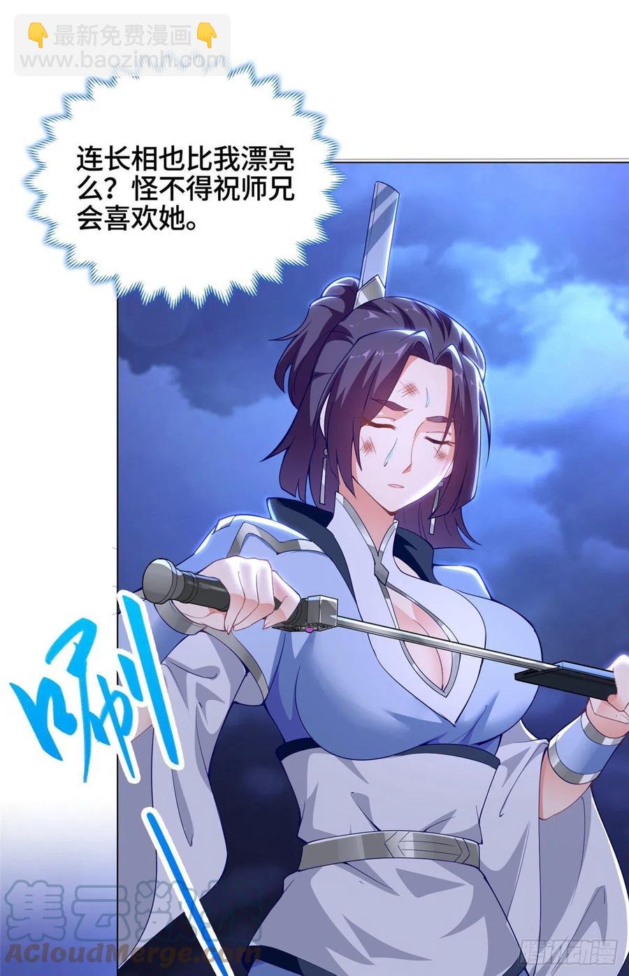 53 祝门有丧-第57话