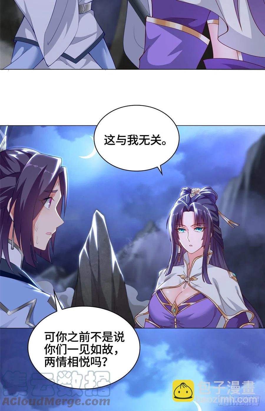 53 祝门有丧-第57话