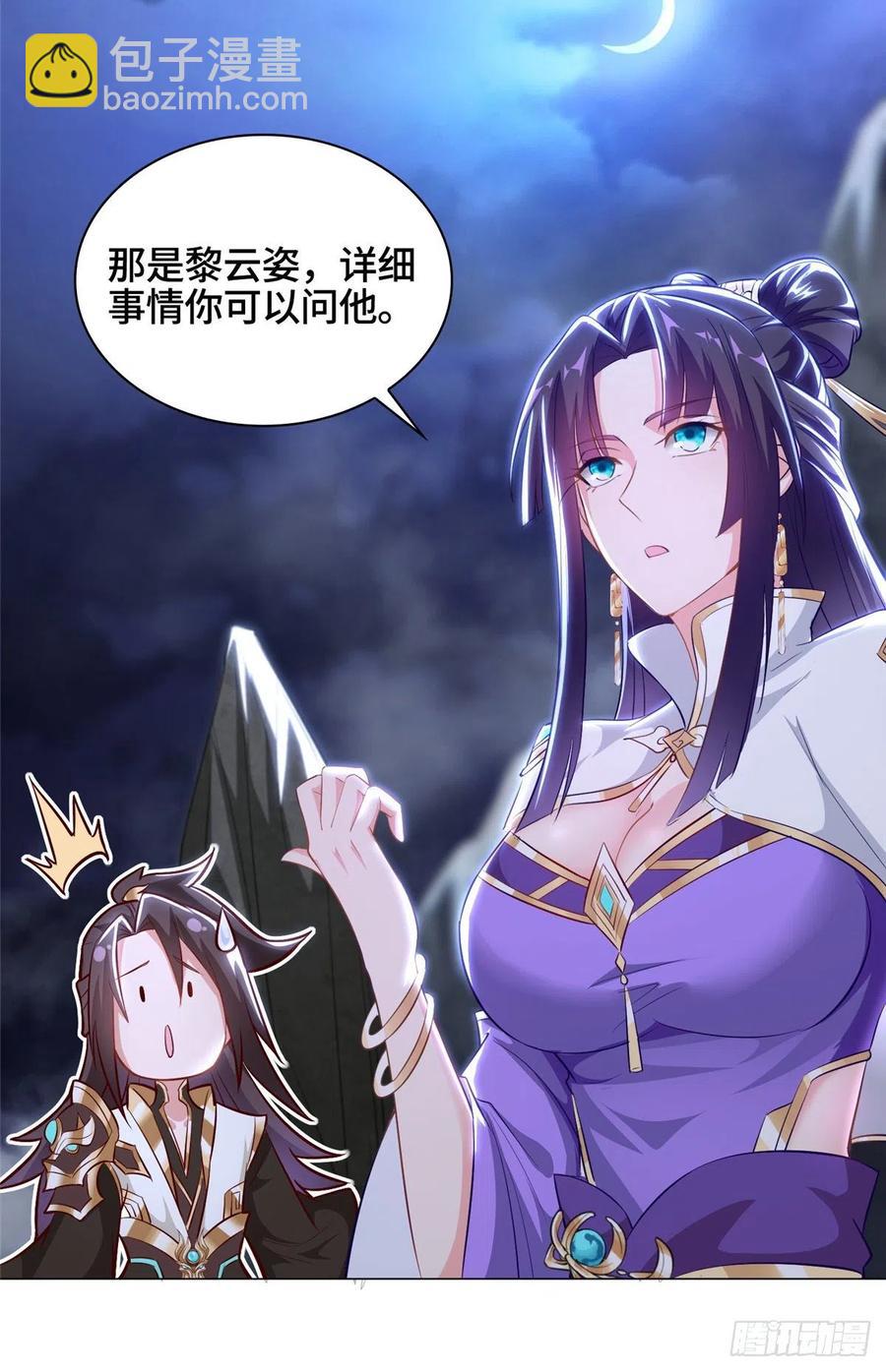 53 祝门有丧-第57话
