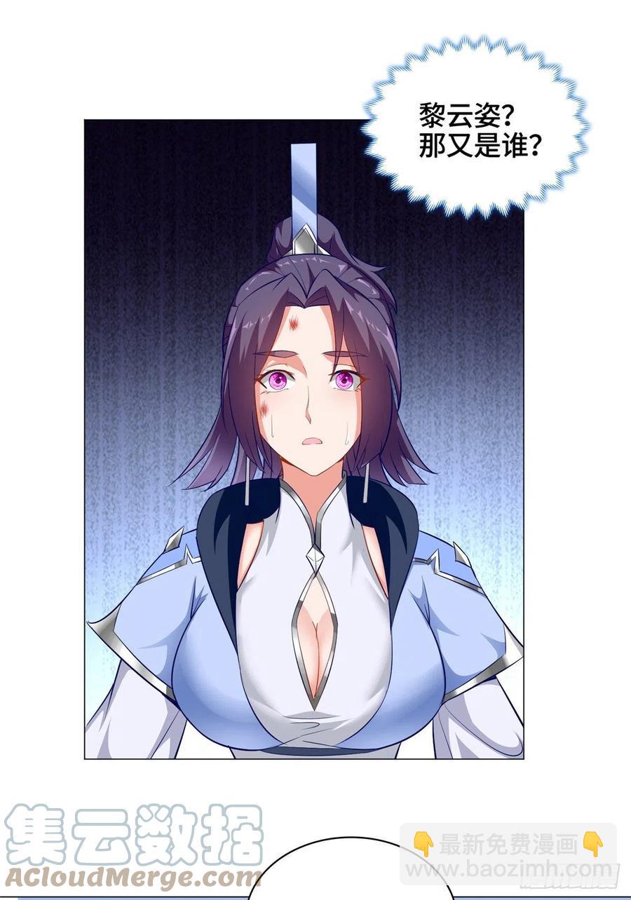 53 祝门有丧-第57话