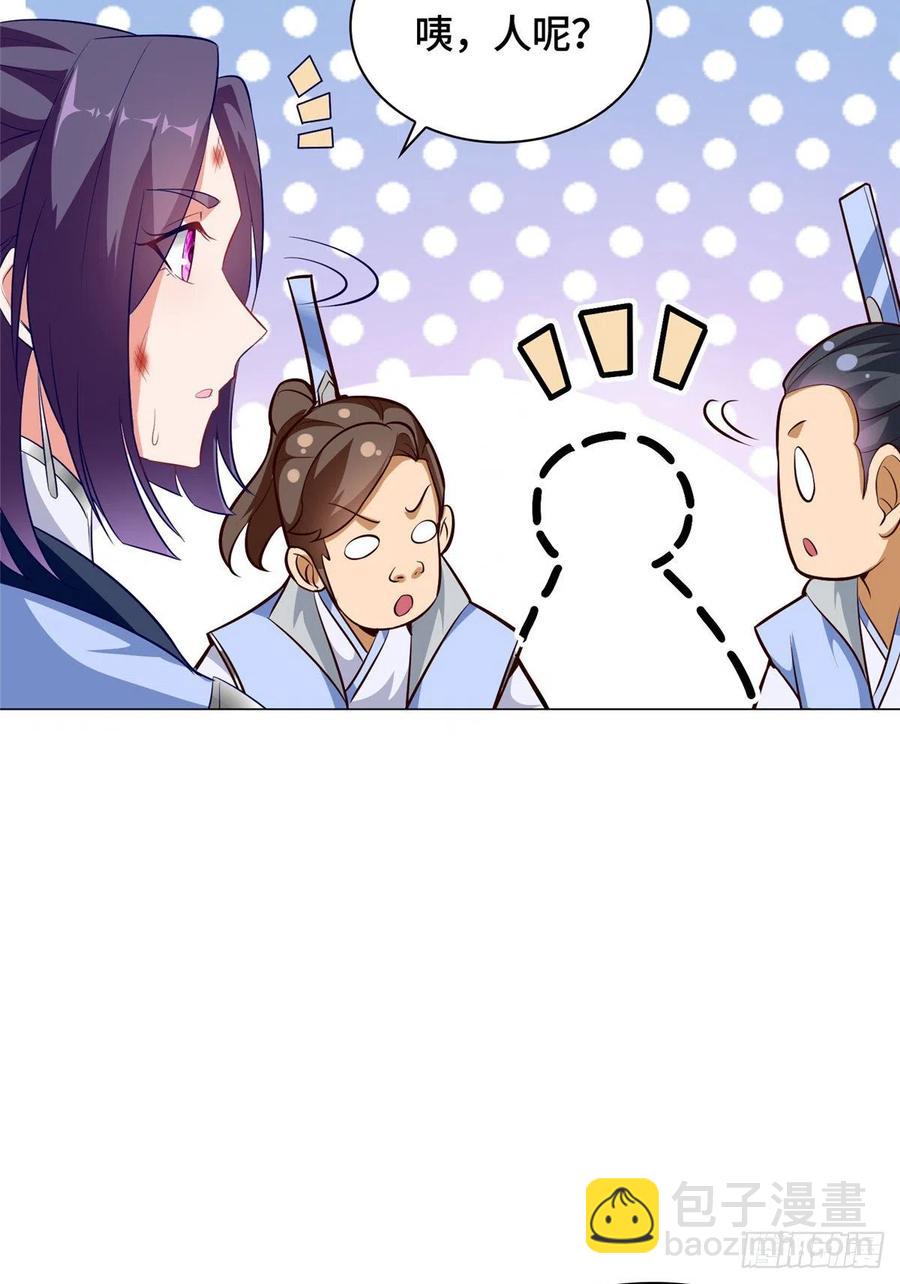 53 祝门有丧-第57话