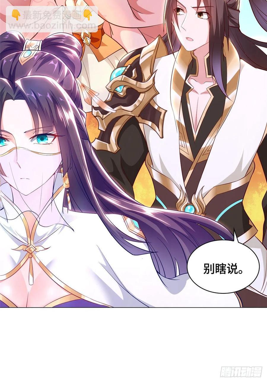 53 祝门有丧-第57话