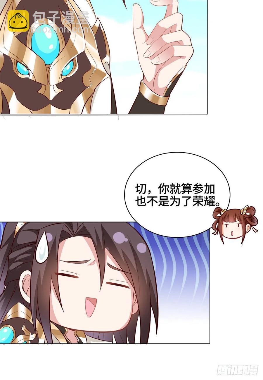 53 祝门有丧-第57话
