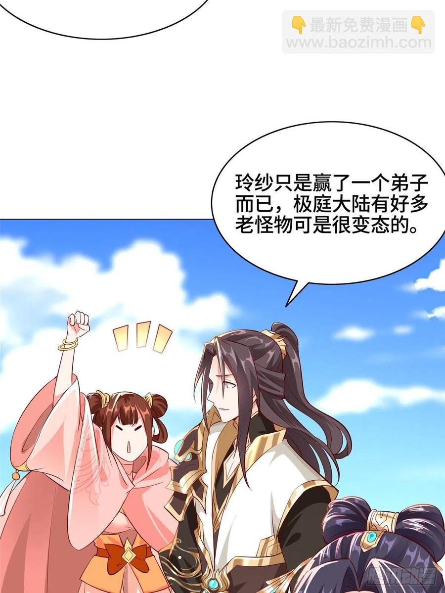 53 祝门有丧-第57话