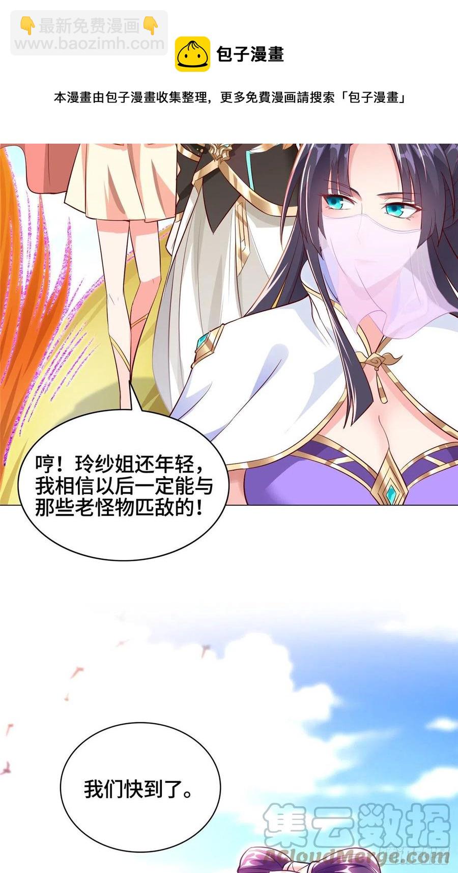 53 祝门有丧-第57话
