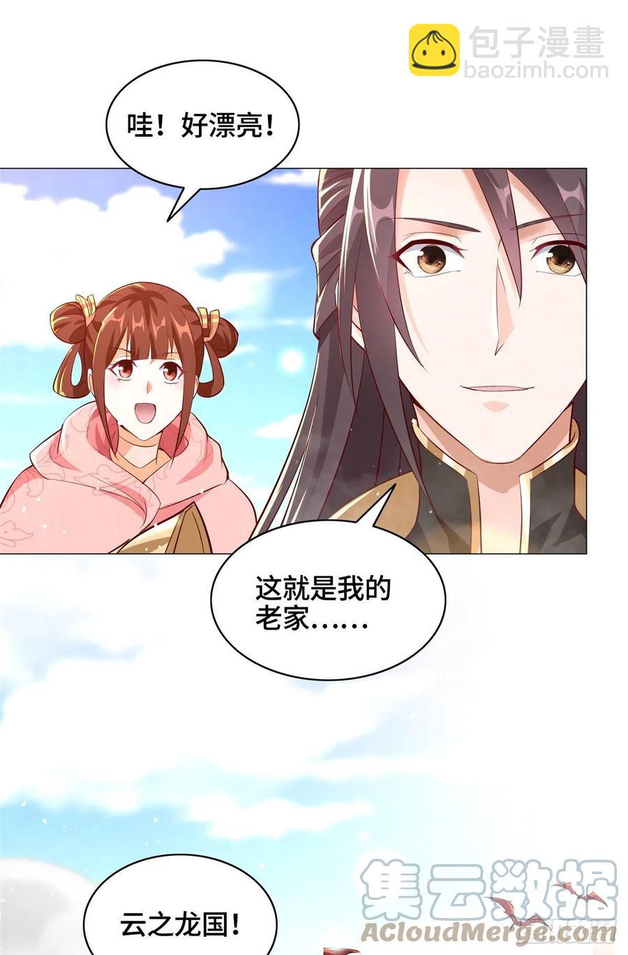 53 祝门有丧-第57话