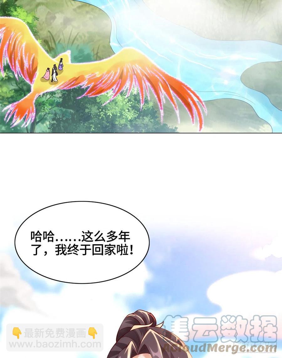 53 祝门有丧-第57话