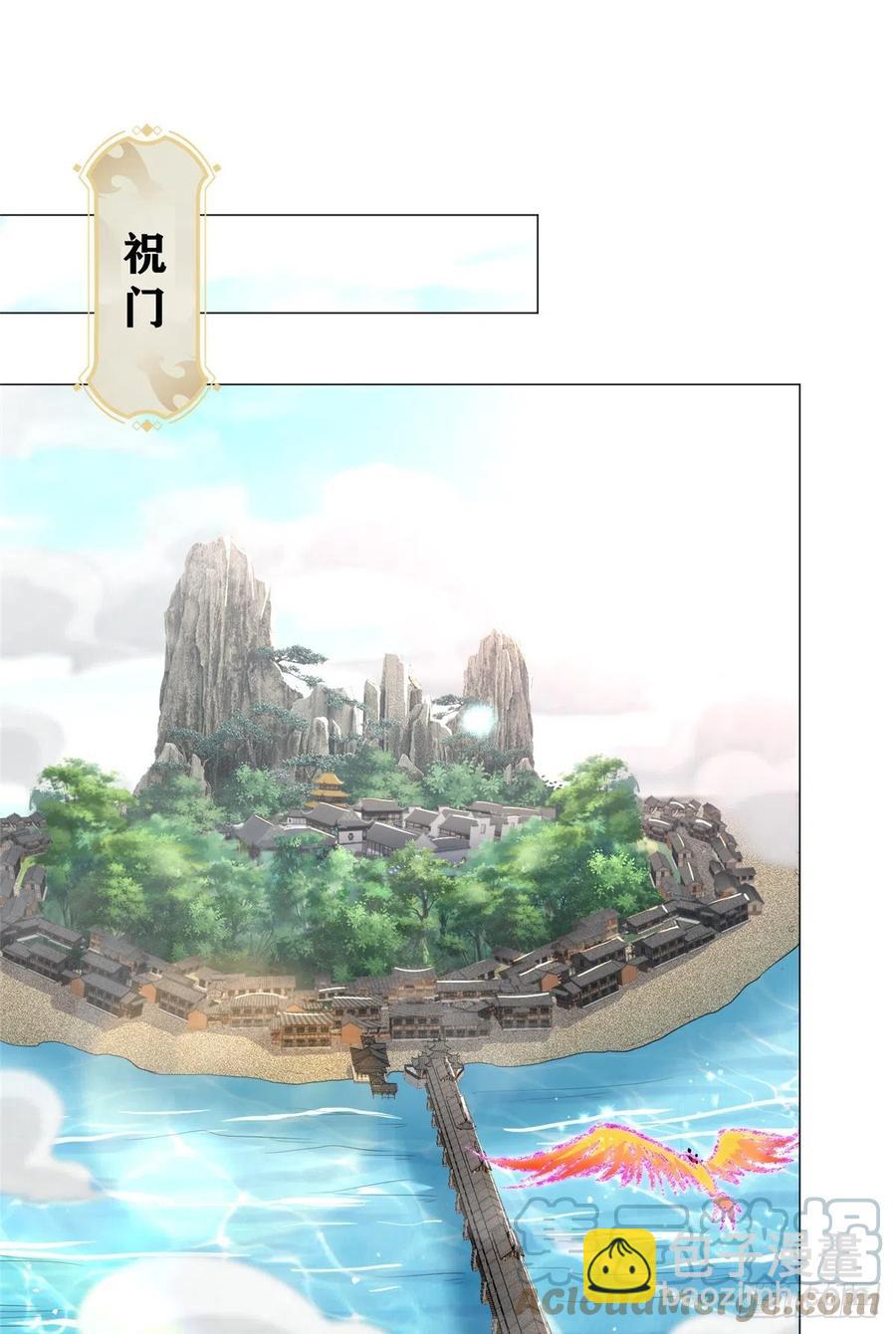 53 祝门有丧-第57话