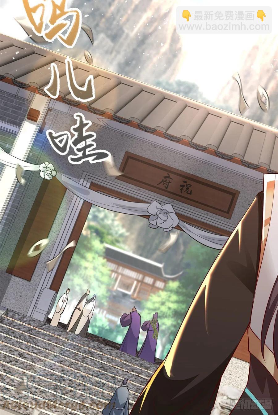 53 祝门有丧-第57话