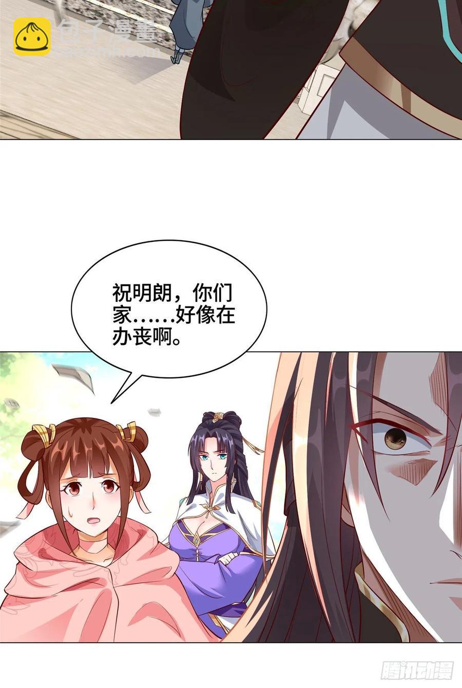 53 祝门有丧-第57话