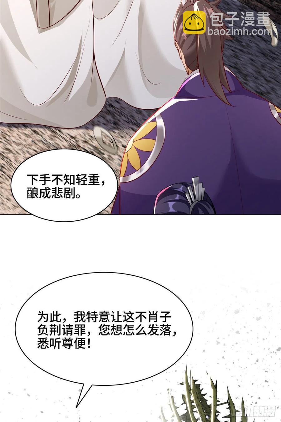 53 祝门有丧-第57话