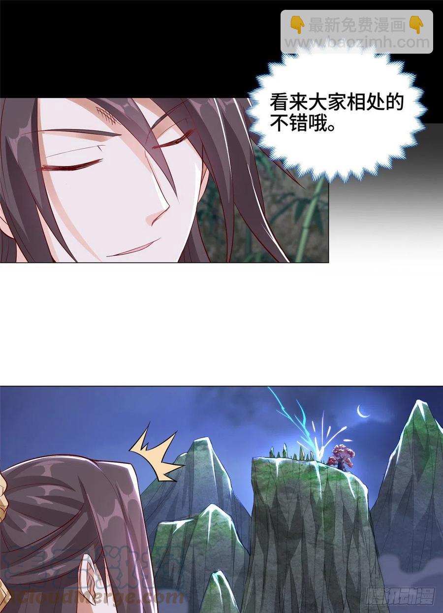 53 祝门有丧-第57话