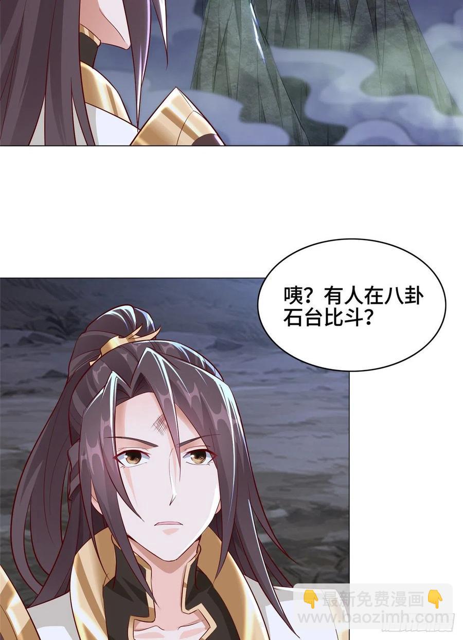 53 祝门有丧-第57话