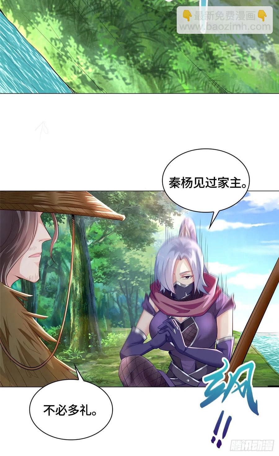 55 祝天官-第59话