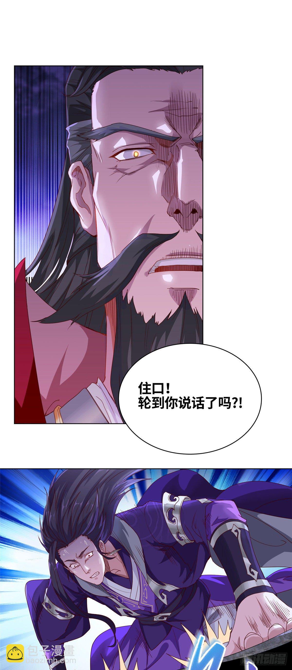 04 祖龙黎家-第7话