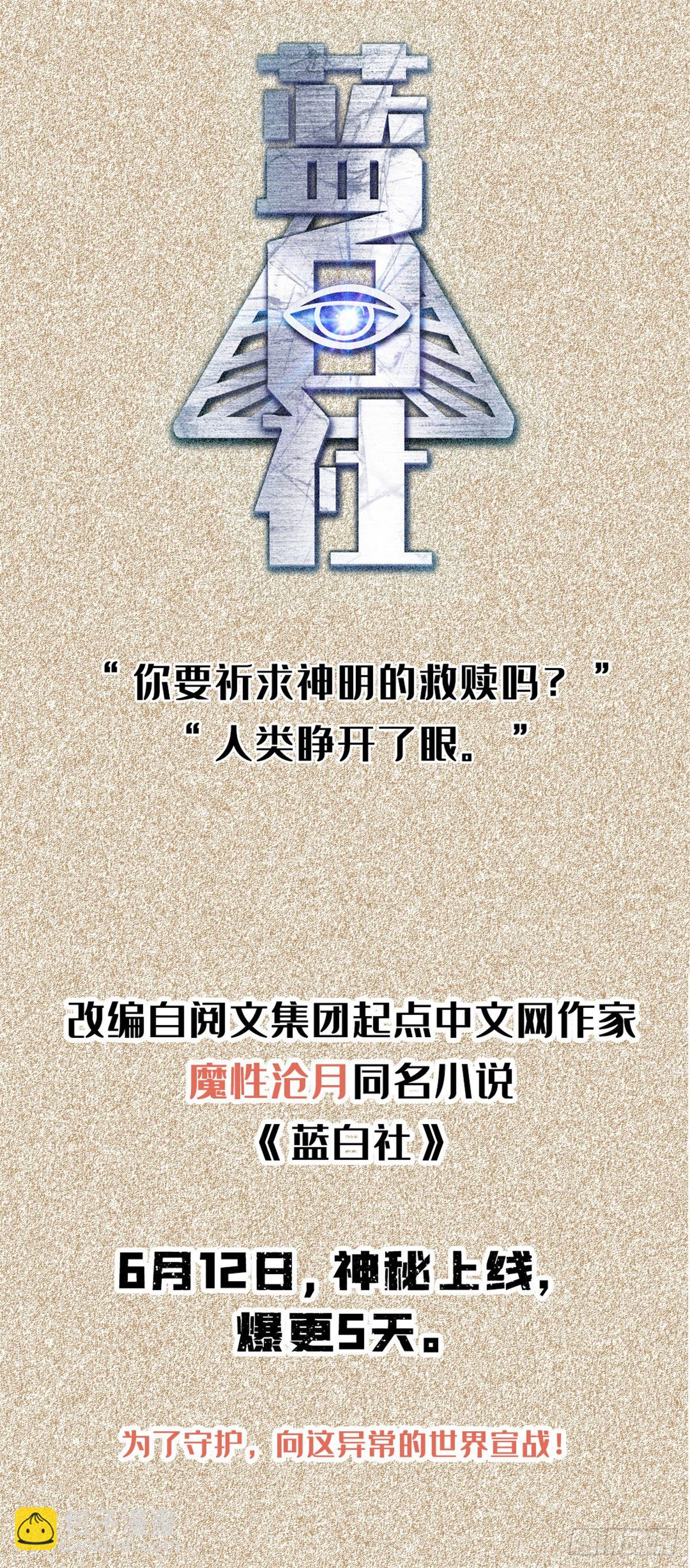 04 祖龙黎家-第7话