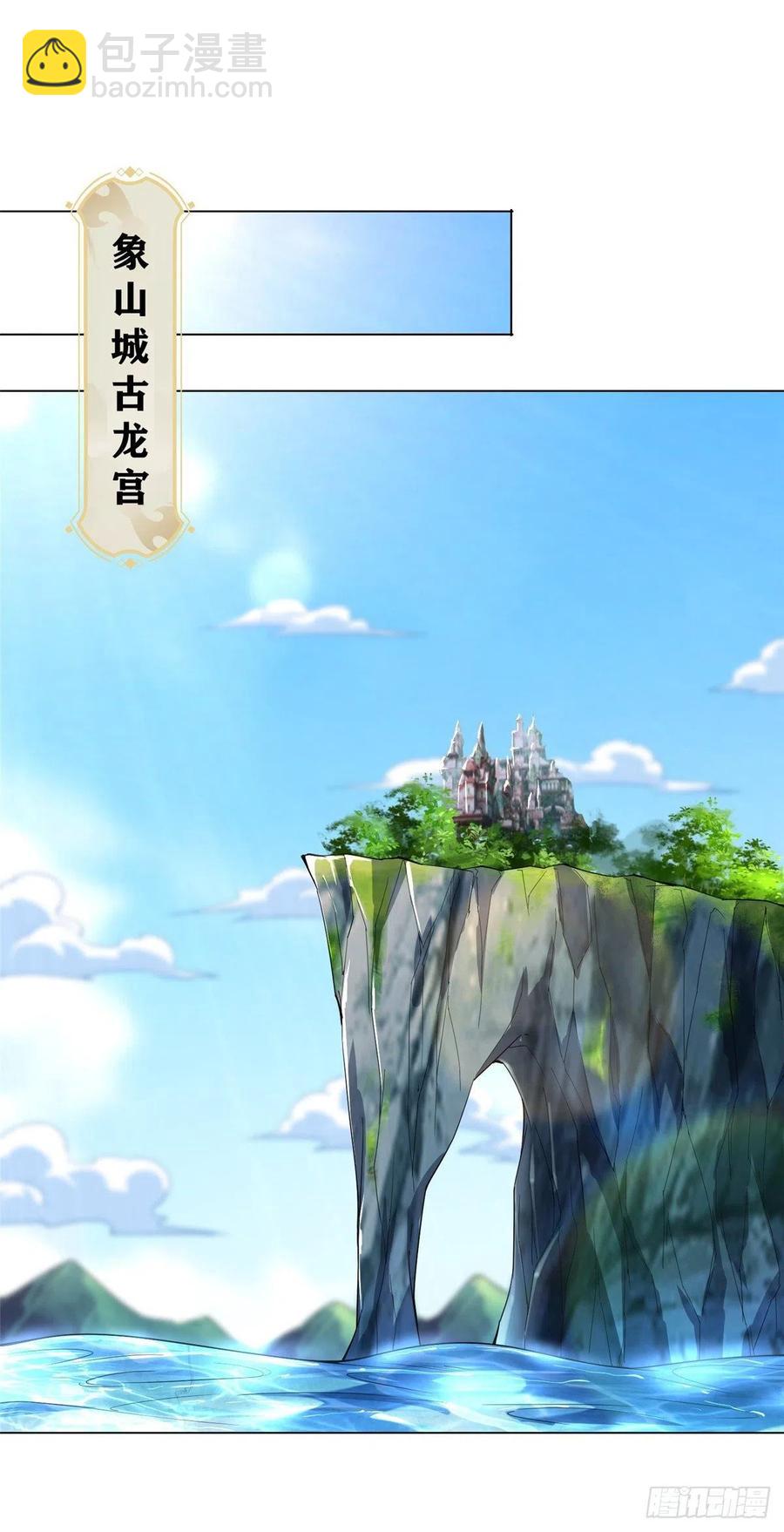 57 轮回蛰变-第61话