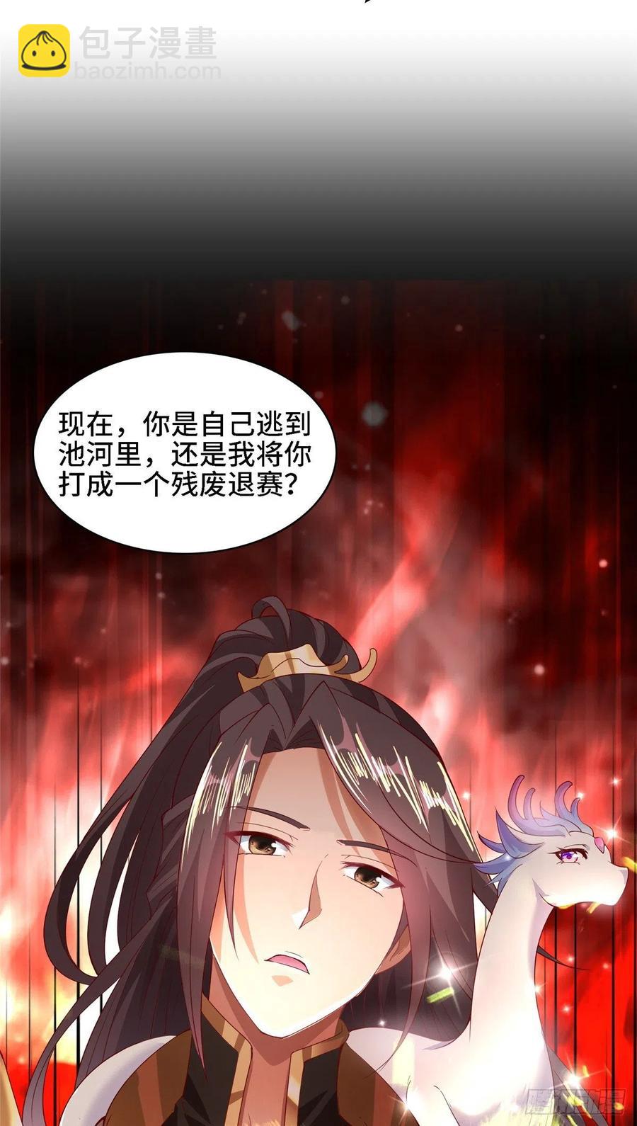 59 大比开始-第63话