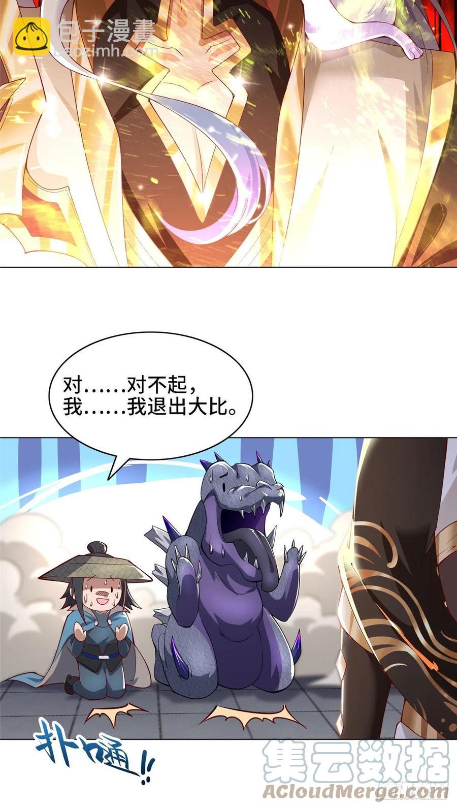 59 大比开始-第63话