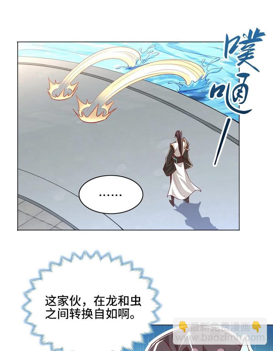 59 大比开始-第63话