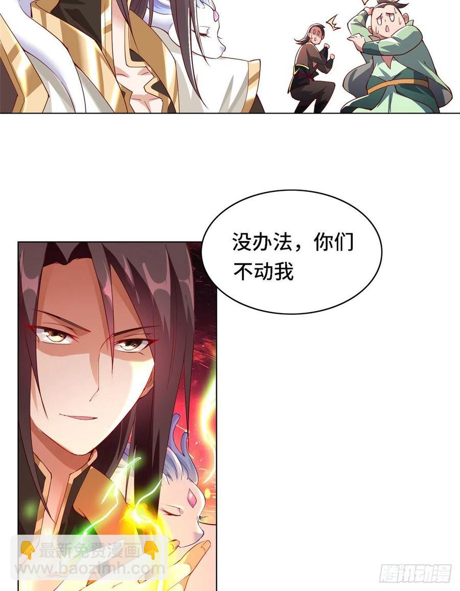 59 大比开始-第63话