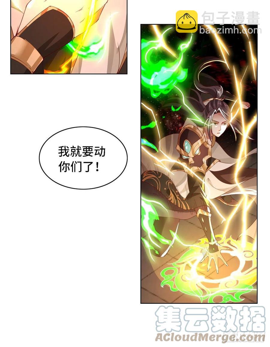 59 大比开始-第63话
