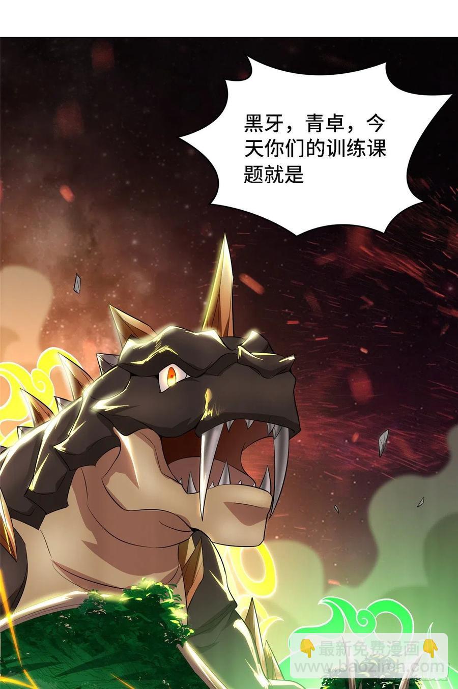 59 大比开始-第63话
