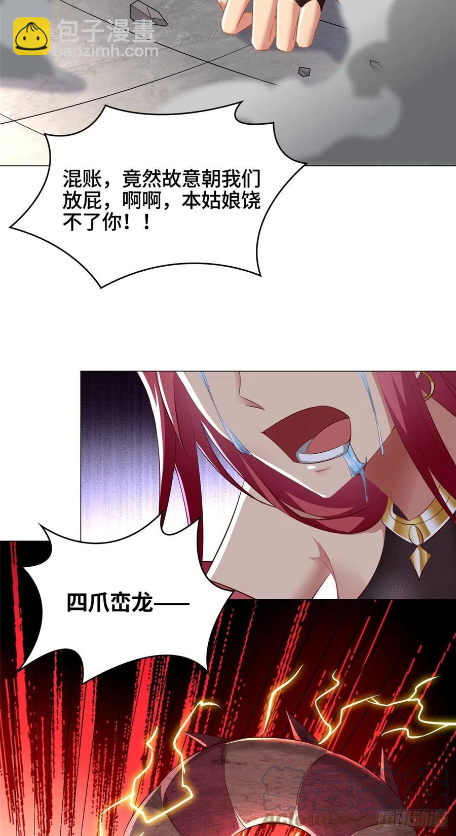 59 大比开始-第63话