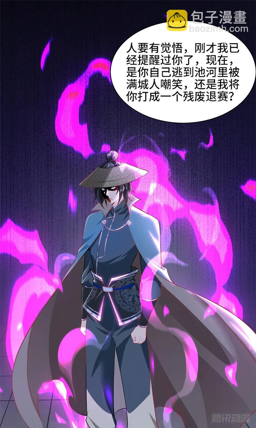 59 大比开始-第63话