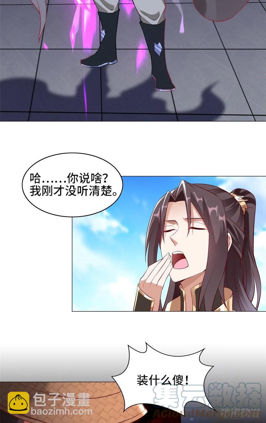 59 大比开始-第63话