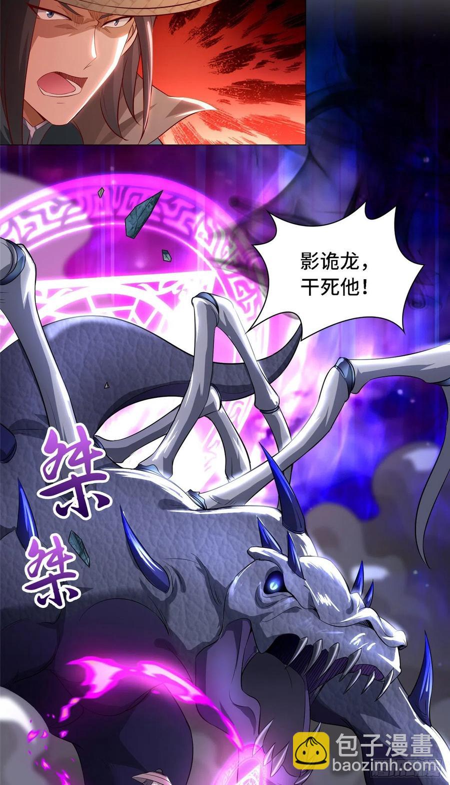 59 大比开始-第63话