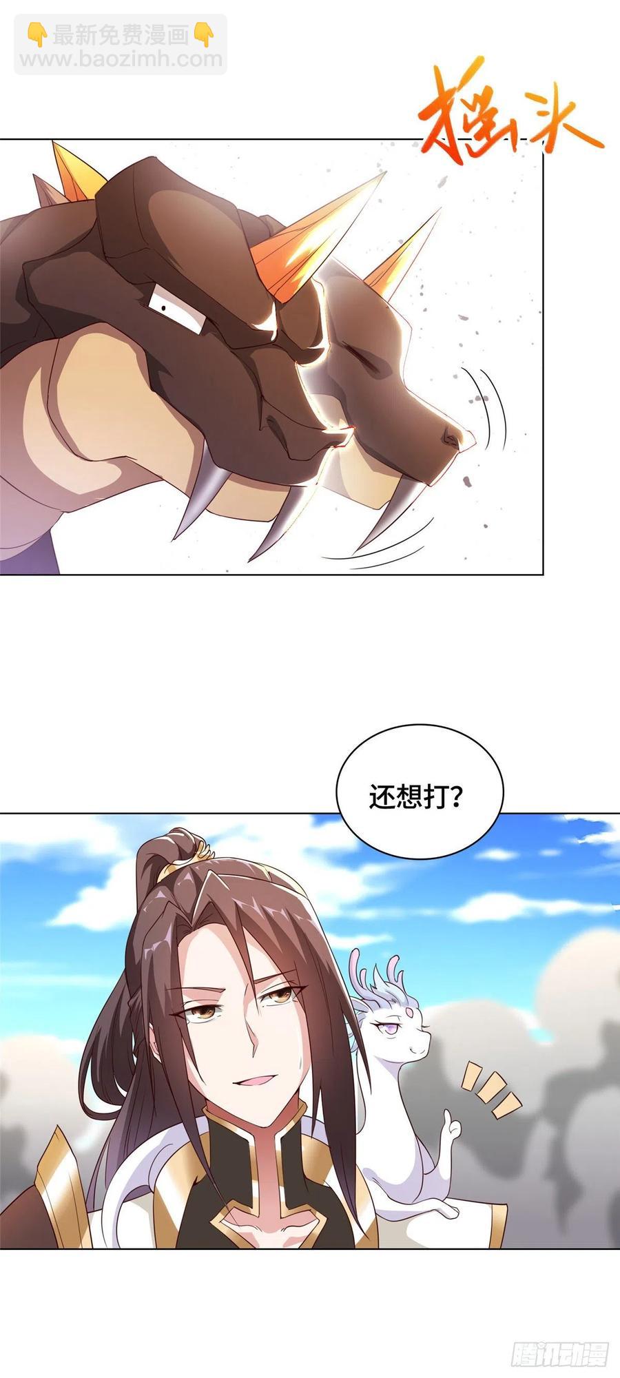 61 死战不退-第65话