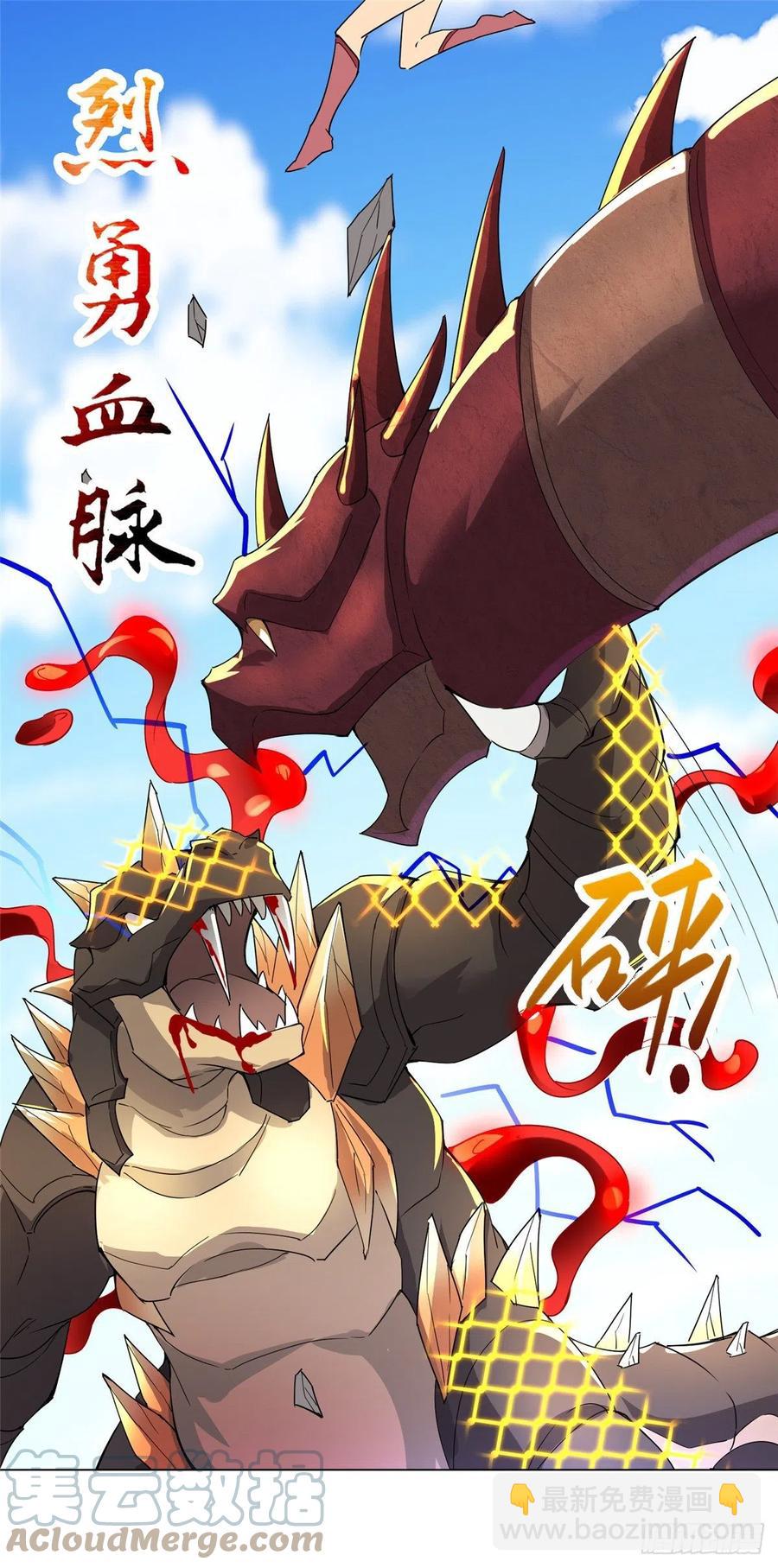 61 死战不退-第65话