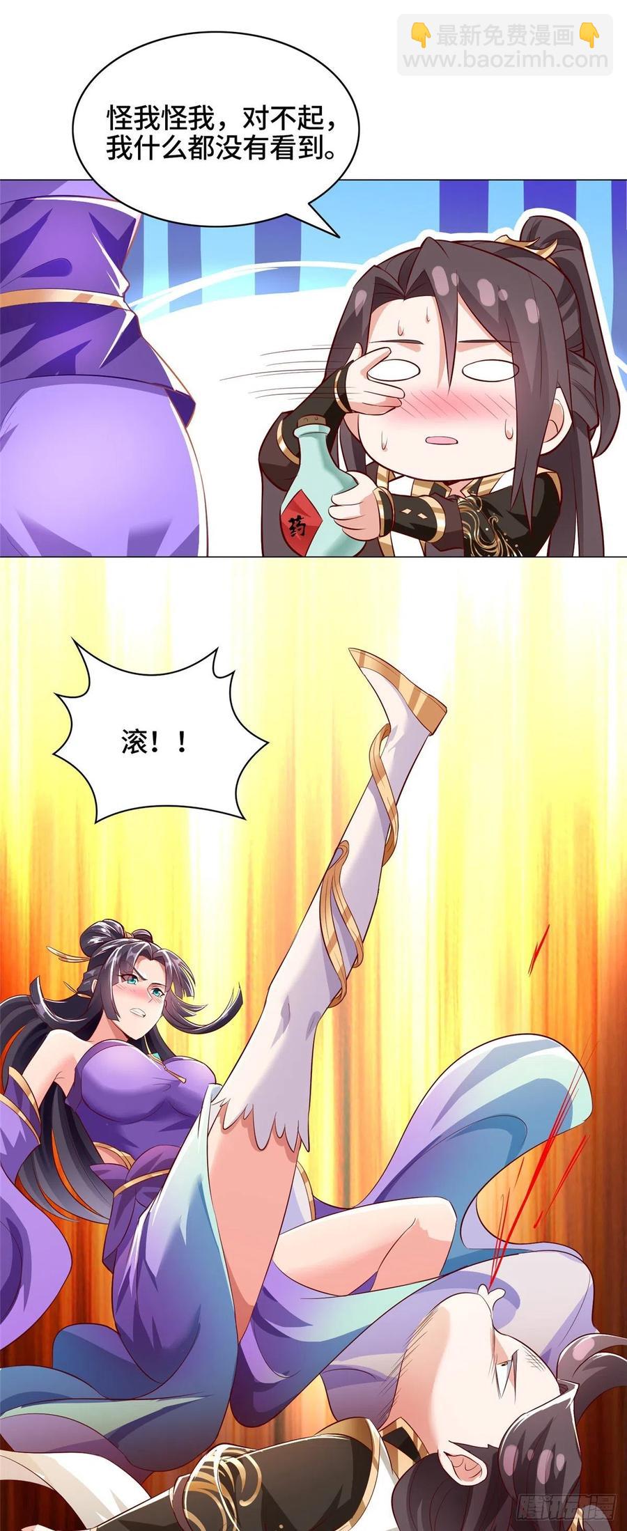 63 两只老狐狸-第67话