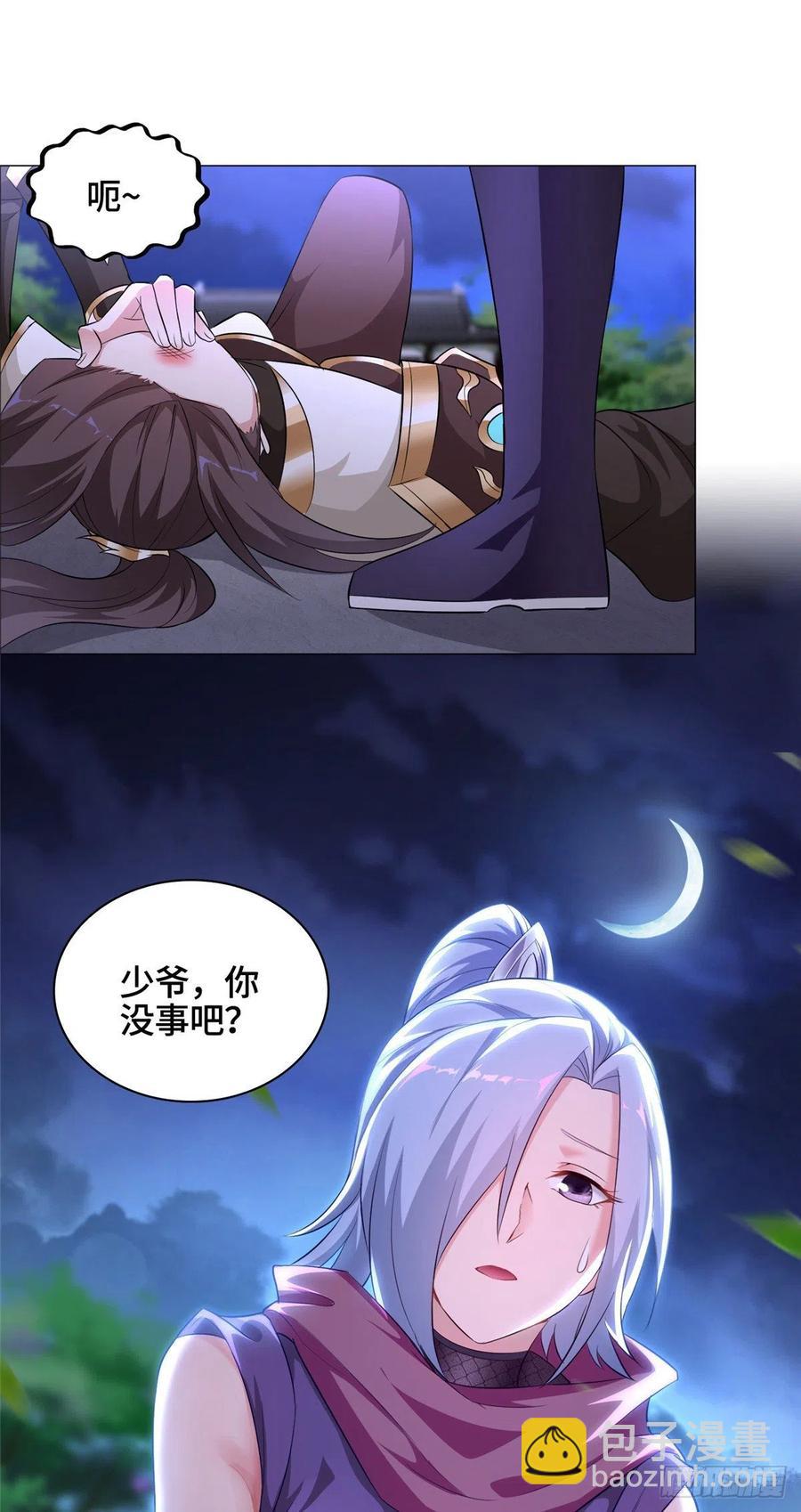 63 两只老狐狸-第67话