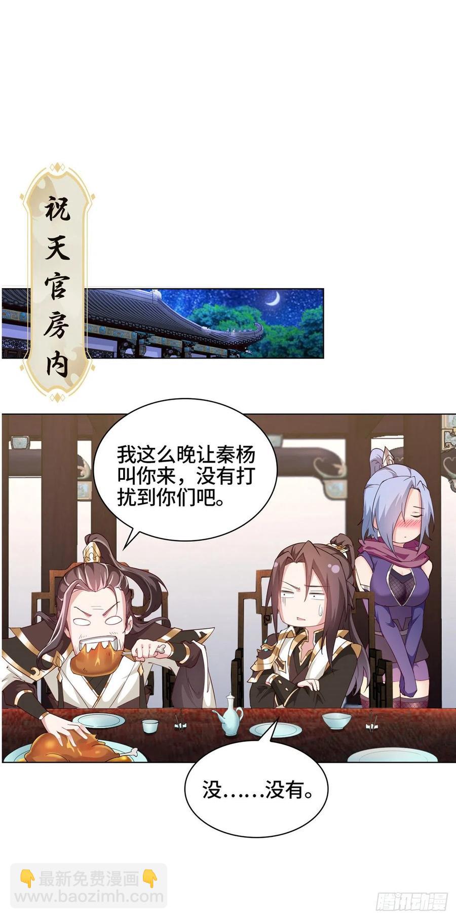 63 两只老狐狸-第67话