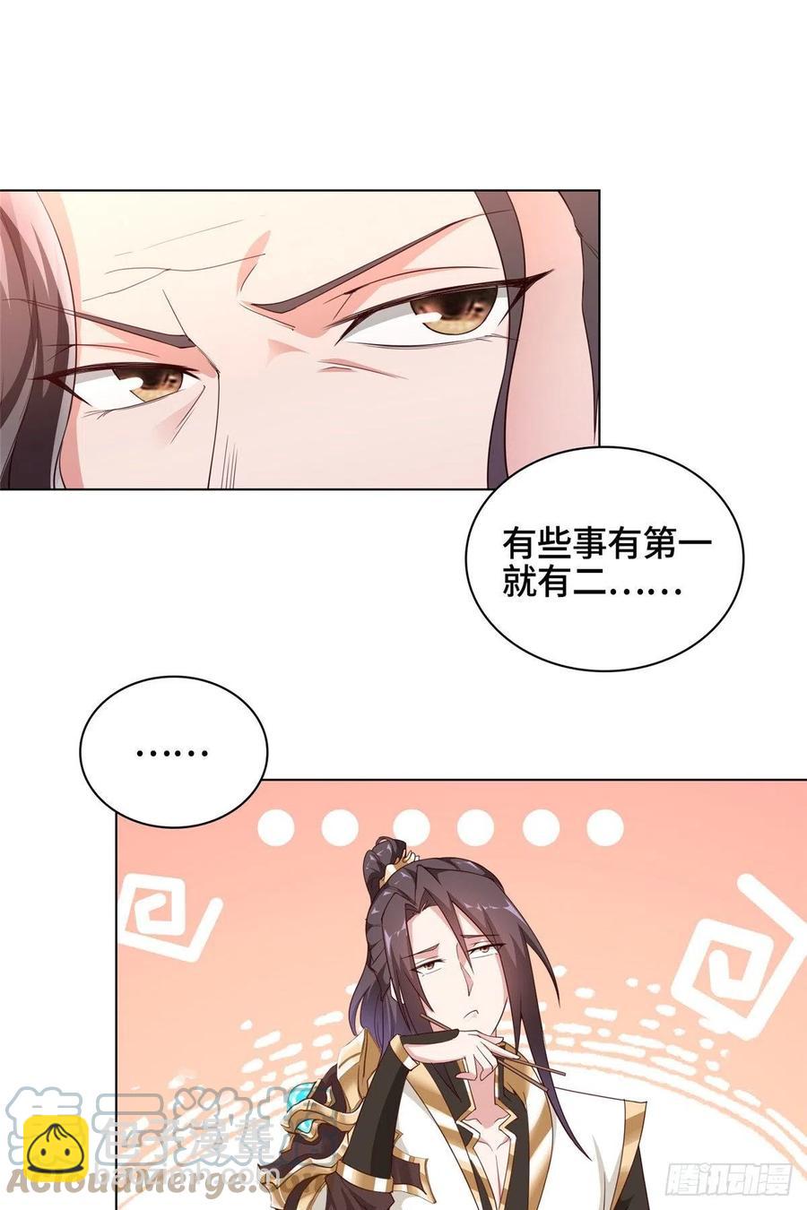 63 两只老狐狸-第67话