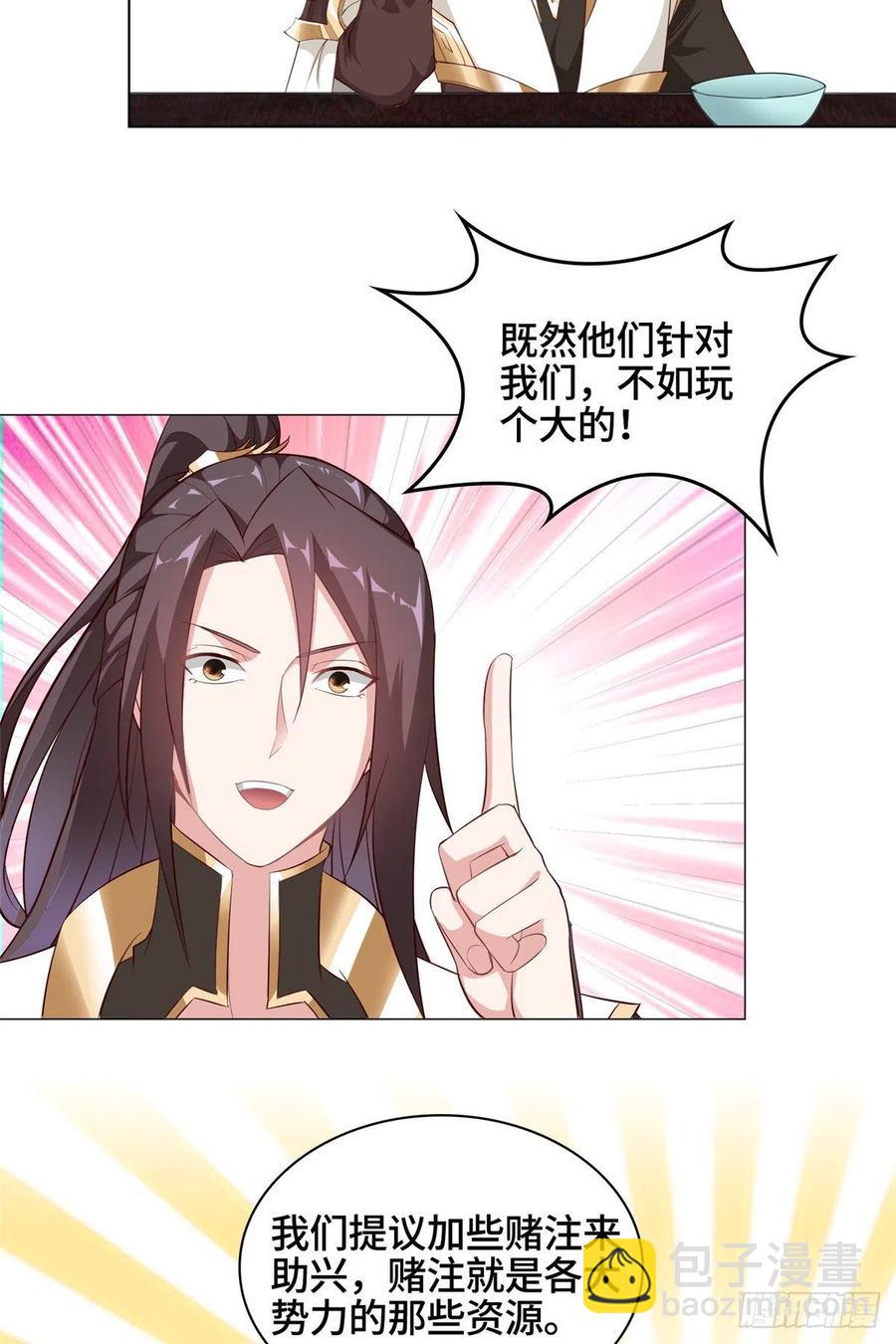 63 两只老狐狸-第67话