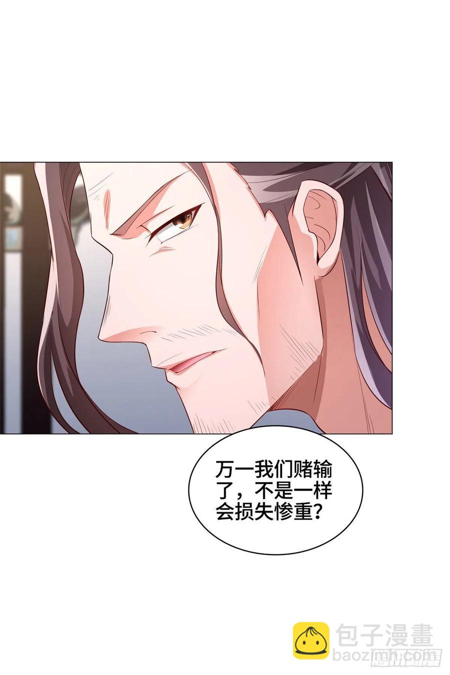 63 两只老狐狸-第67话