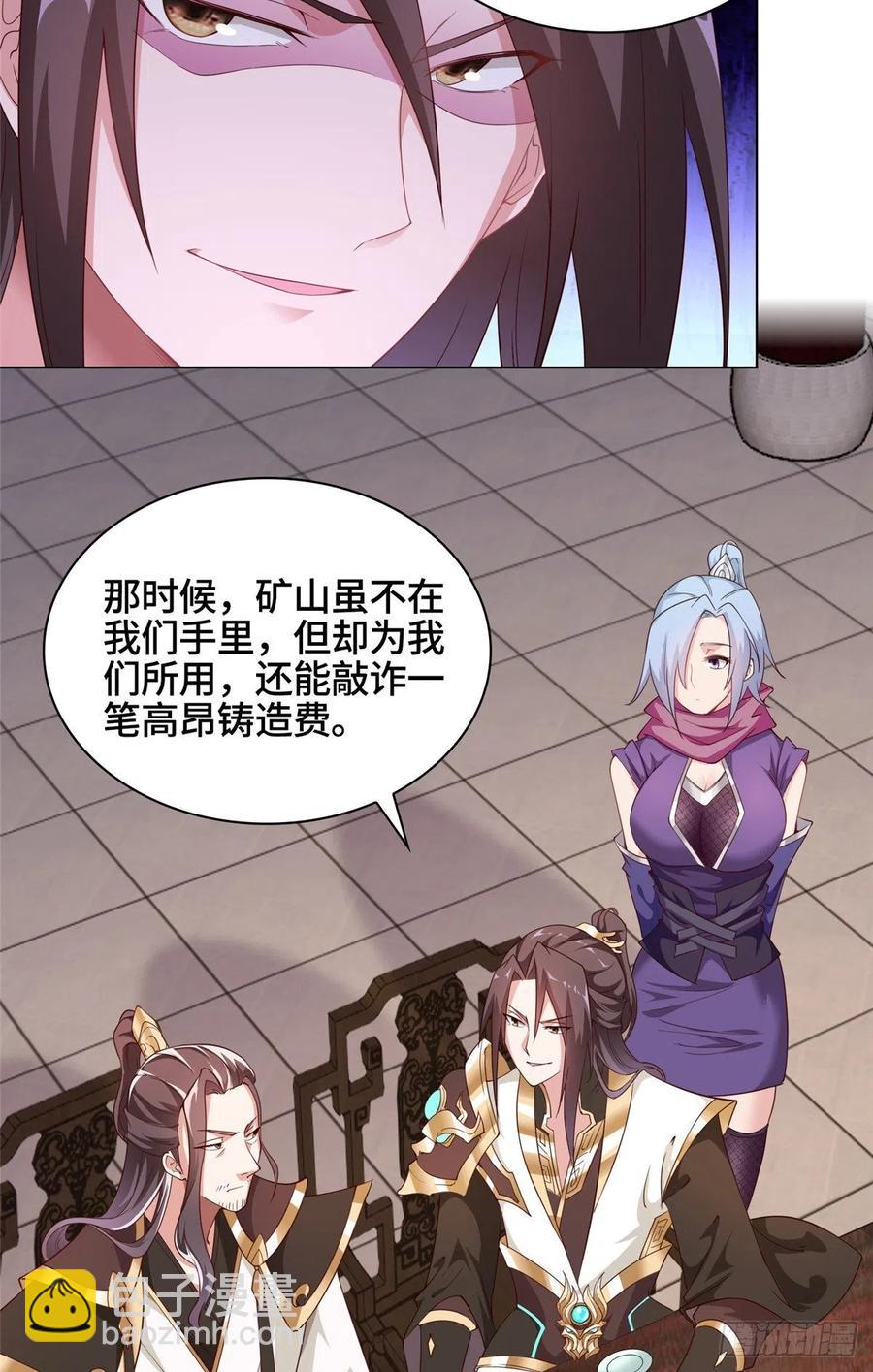 63 两只老狐狸-第67话