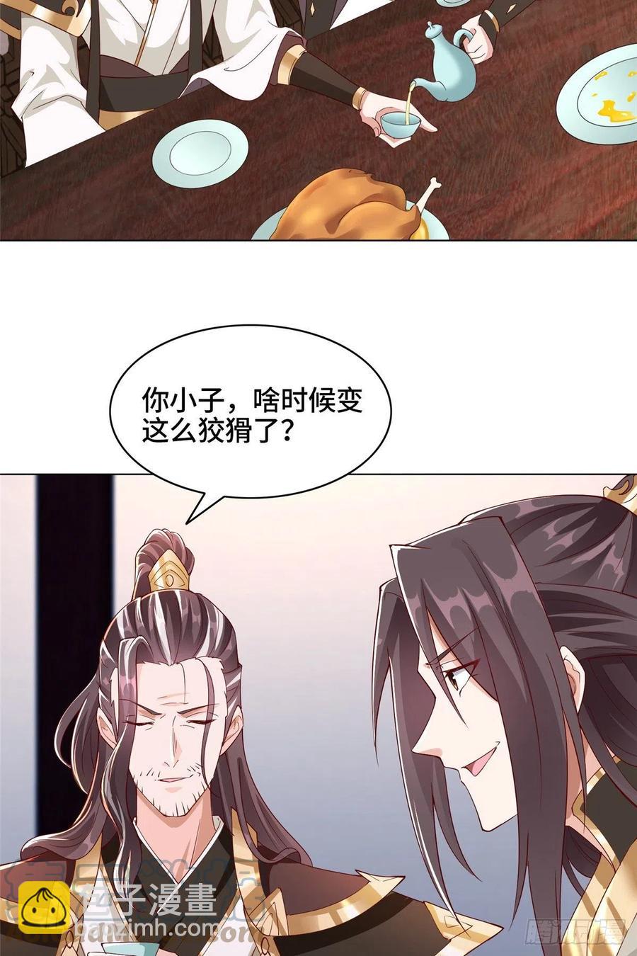 63 两只老狐狸-第67话