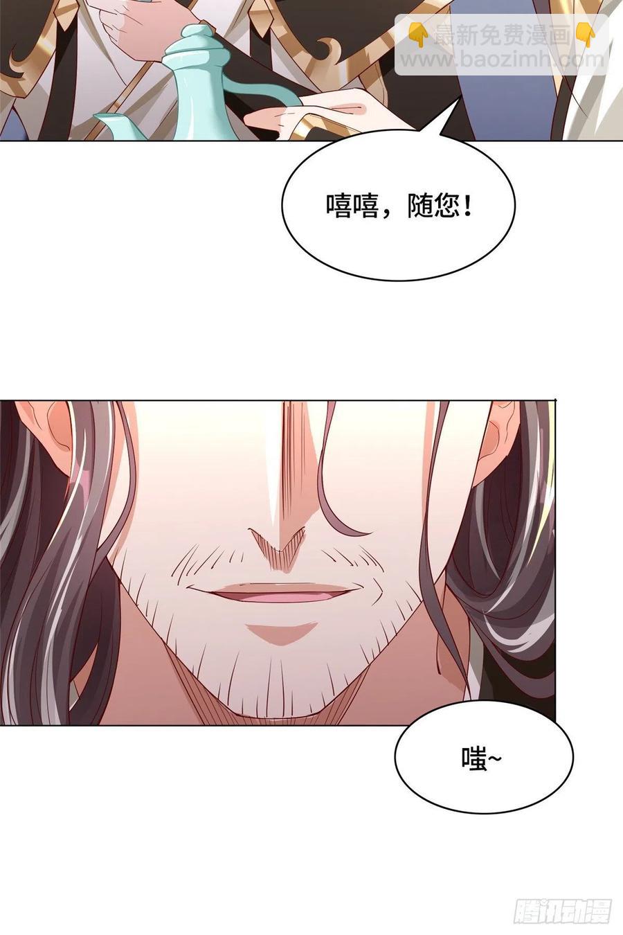 63 两只老狐狸-第67话