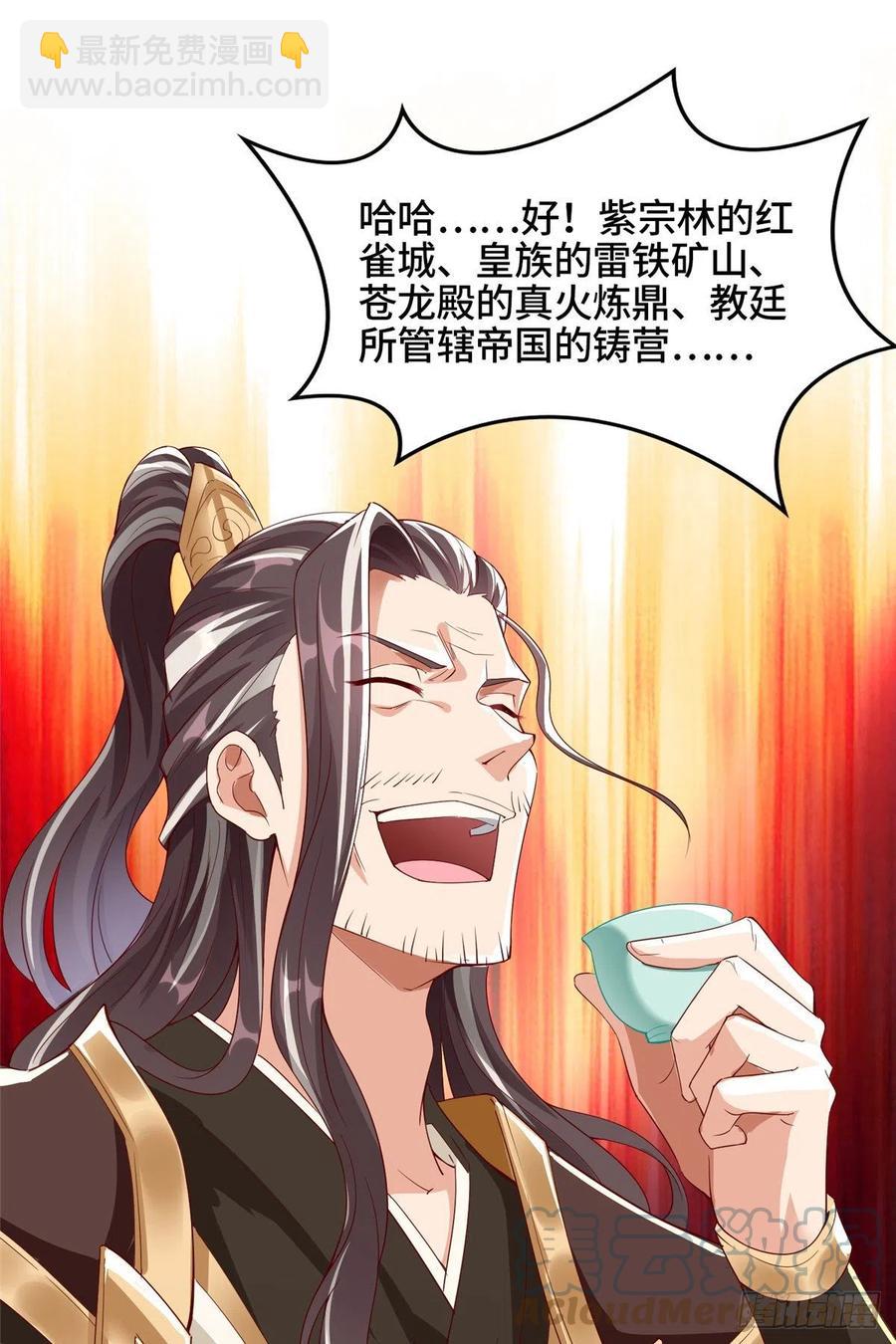 63 两只老狐狸-第67话