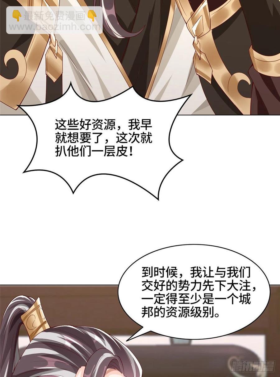 63 两只老狐狸-第67话