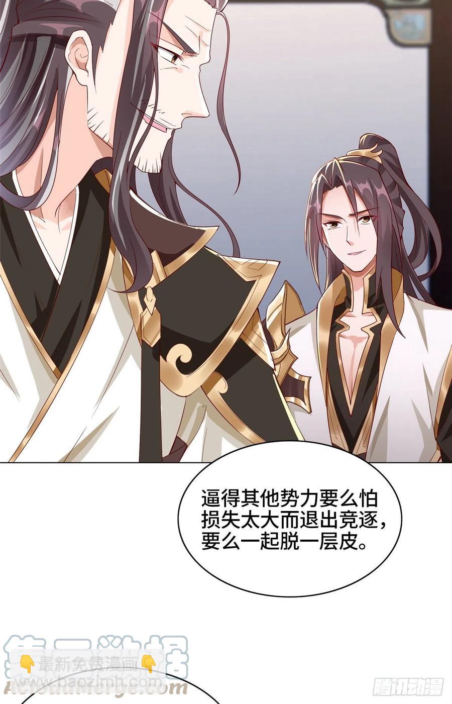63 两只老狐狸-第67话