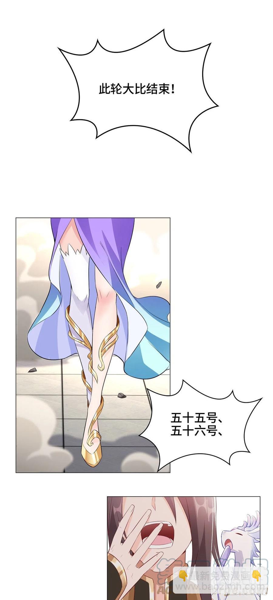 63 两只老狐狸-第67话
