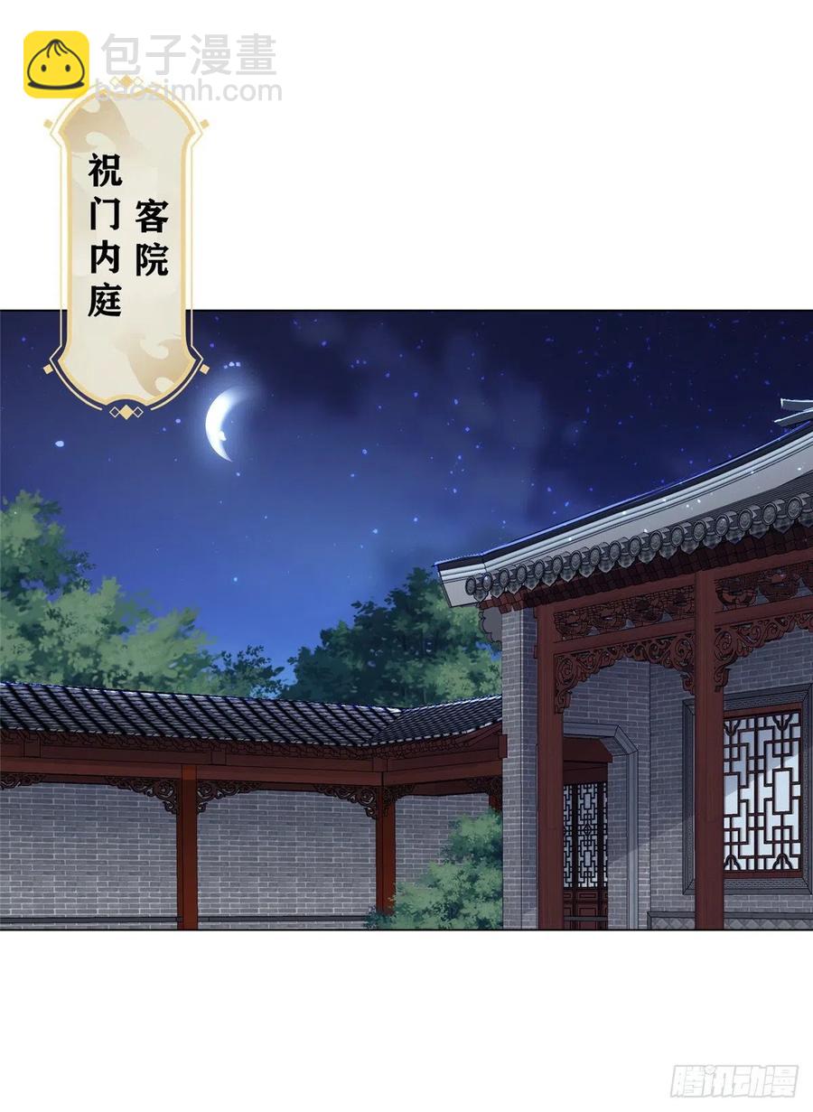 63 两只老狐狸-第67话