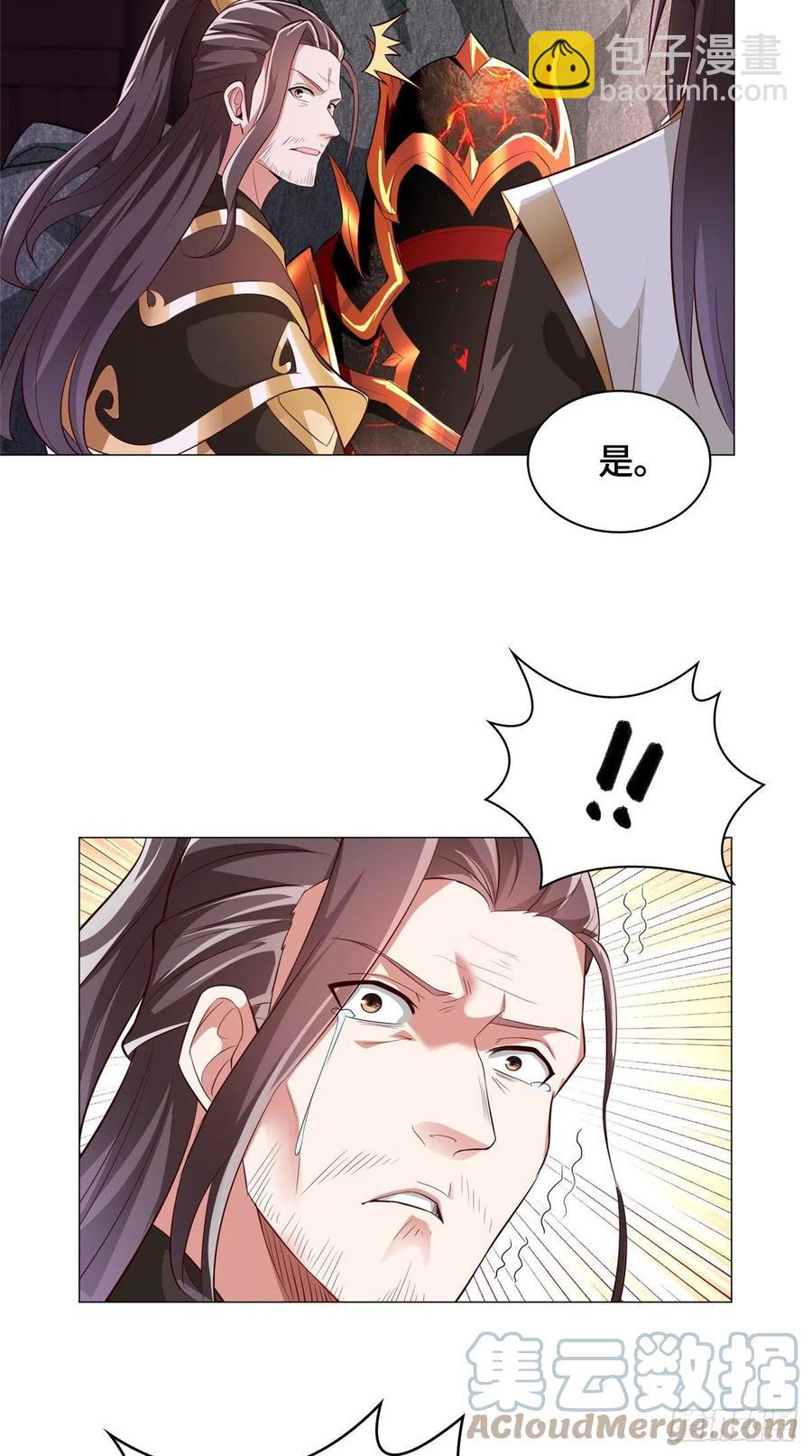 65 火山重铠-第69话