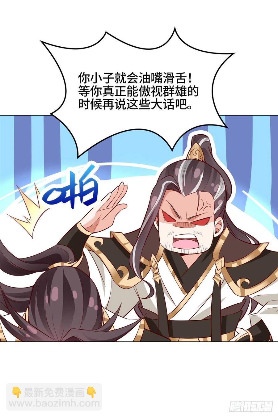 65 火山重铠-第69话